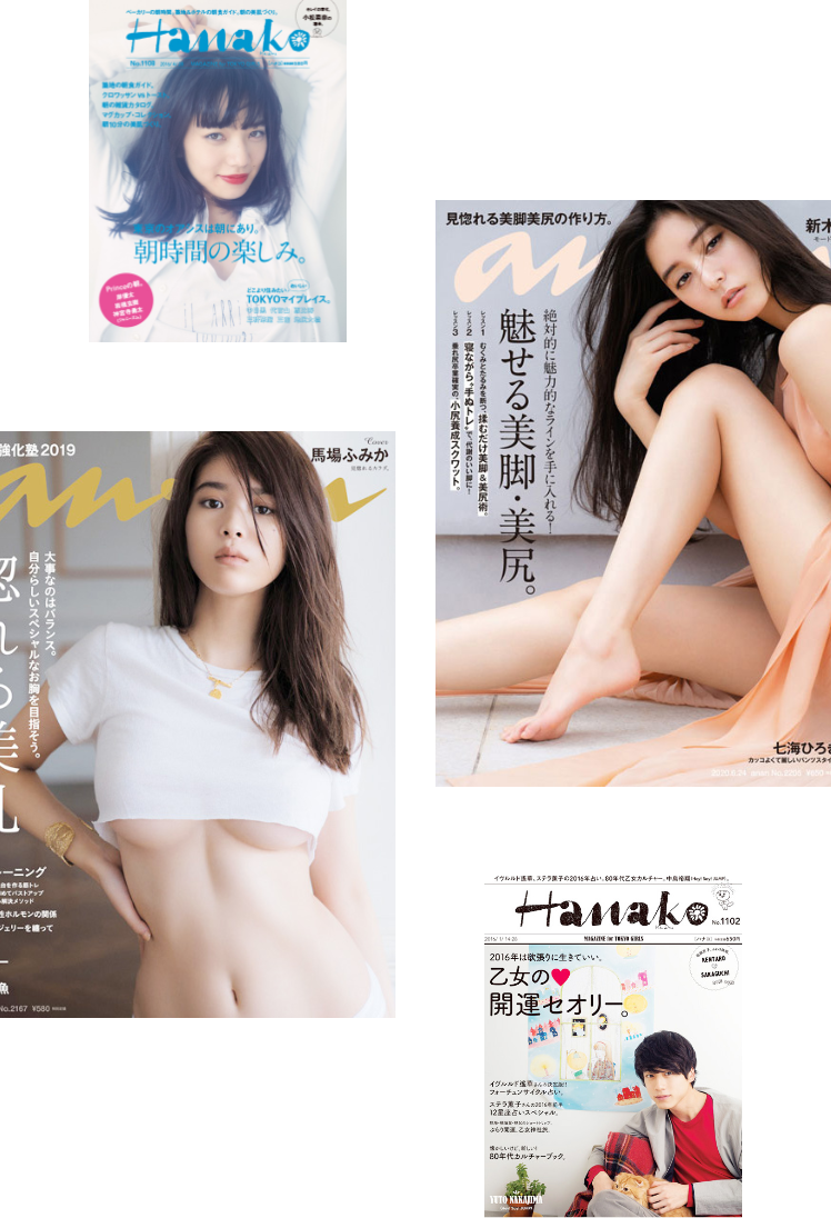 マイアミ美容外科がメディア掲載された雑誌の画像