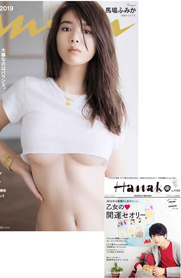 マイアミ美容外科がメディア掲載された雑誌の画像