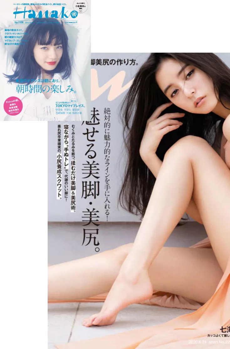 マイアミ美容外科がメディア掲載された雑誌の画像