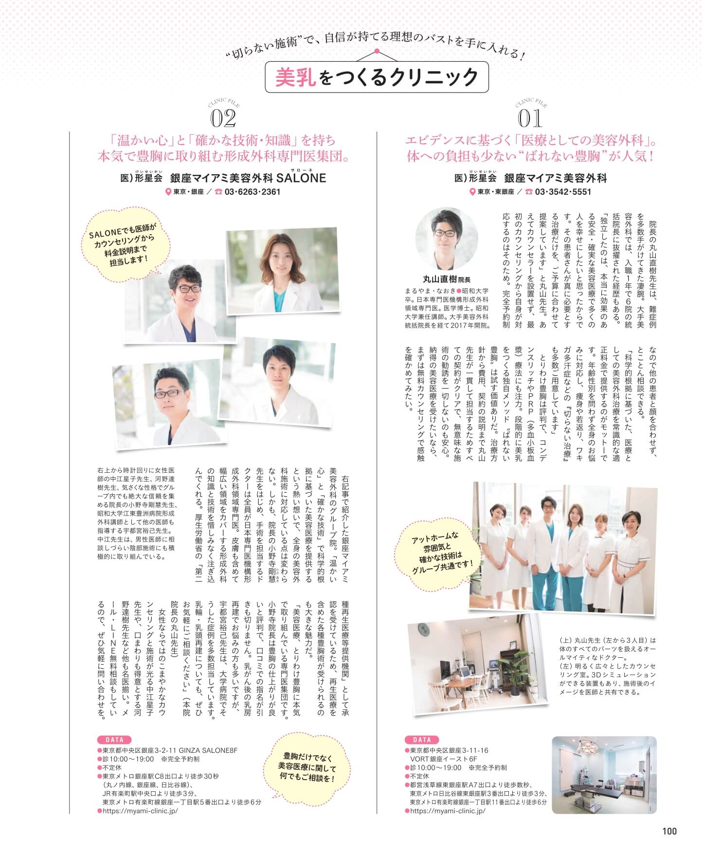 anan2