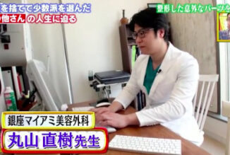 TBS その他の人に会ってみた