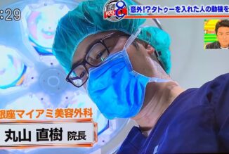 東京 MXTV_5時に夢中