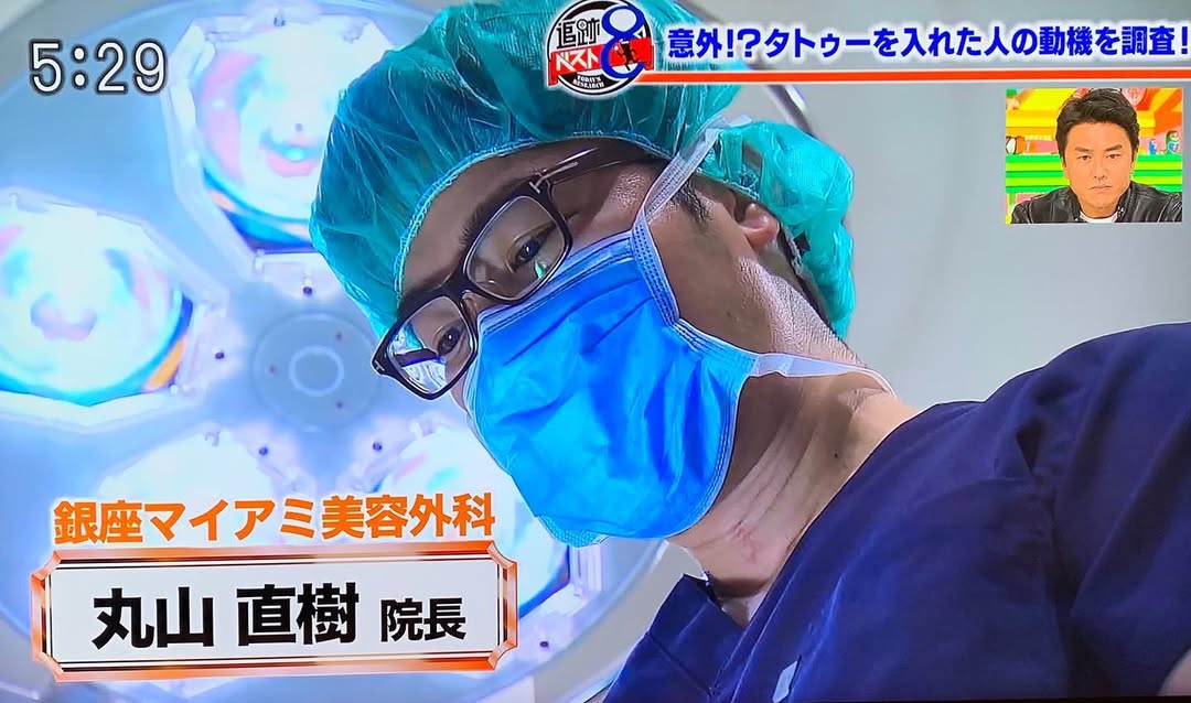 東京 MXTV_5時に夢中