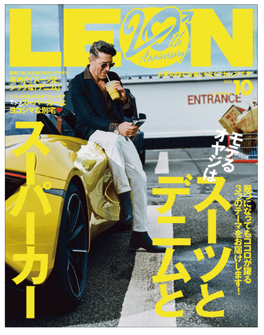 leon